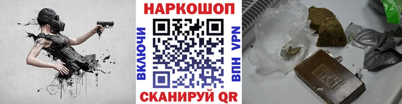 Хочу наркоту Закаменск АМФ  Меф  КОКАИН 