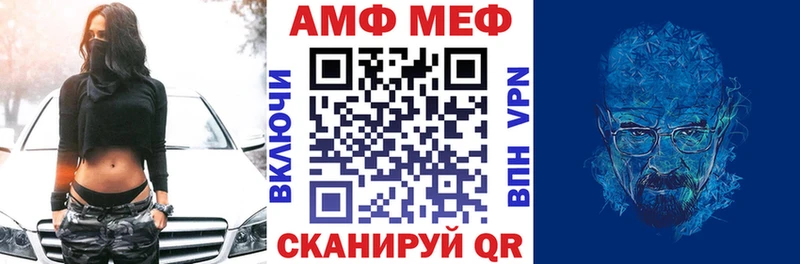 darknet клад  Закаменск  АМФЕТАМИН VHQ  где продают наркотики 