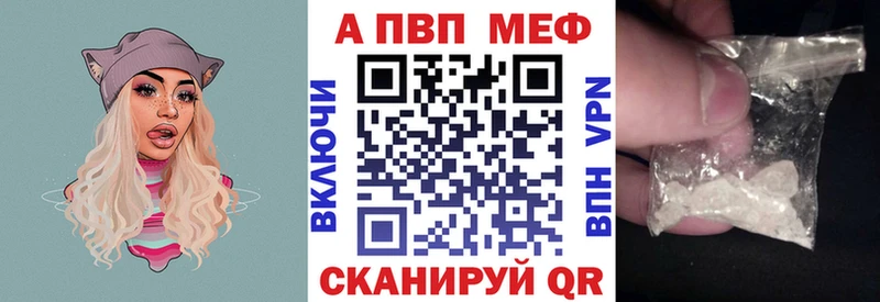 цена   Закаменск  нарко площадка телеграм  Альфа ПВП мука 