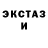Гашиш убойный Infinite Universes