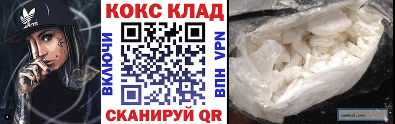 Cocaine 98%  Закаменск 