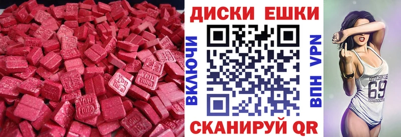 закладки  Закаменск  Ecstasy 280 MDMA 
