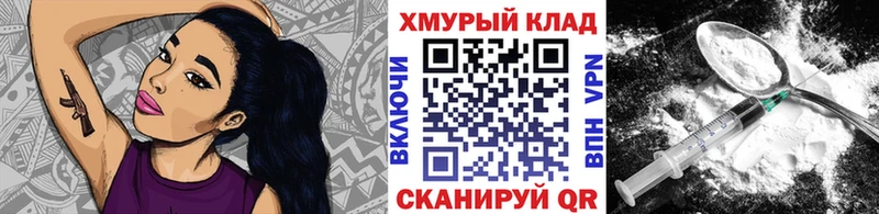 ГЕРОИН белый  Закаменск 