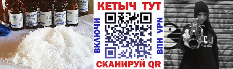 omg вход  как найти   Закаменск  Кетамин ketamine 
