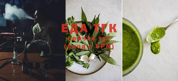 дистиллят марихуана Горняк