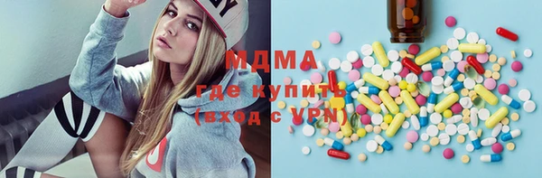 ECSTASY Вяземский