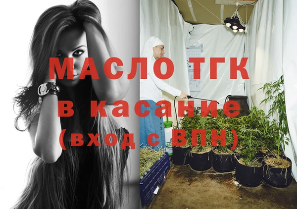 таблы Вязьма