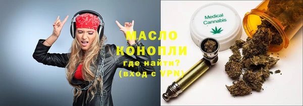 ECSTASY Вяземский