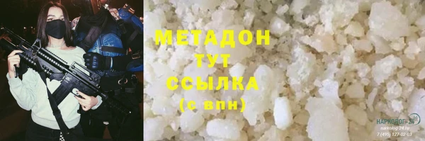 ECSTASY Вяземский