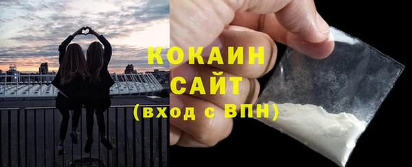 мефедрон мука Вязники