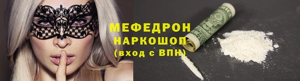 мефедрон мука Вязники