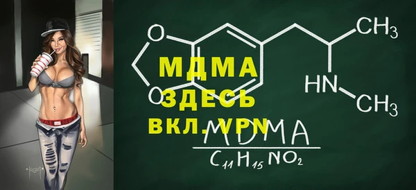 таблы Вязьма