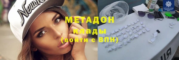 крисы Горно-Алтайск