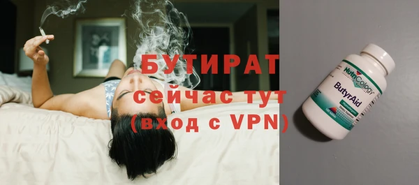 таблы Вязьма