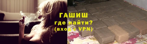 таблы Вязьма