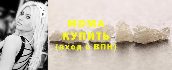 дистиллят марихуана Горняк