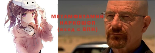 а пвп мука Верхний Тагил