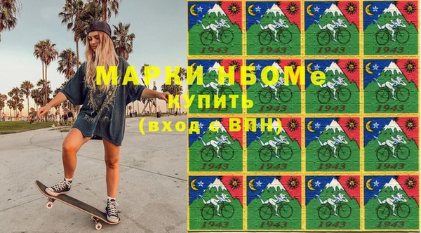 крисы Горно-Алтайск