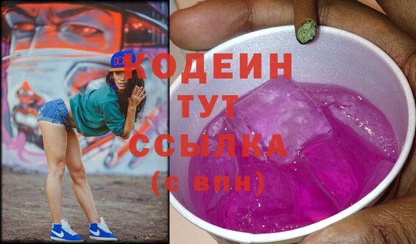 мефедрон мука Вязники