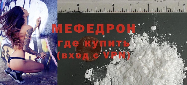 таблы Вязьма