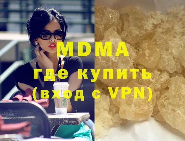 мефедрон мука Вязники