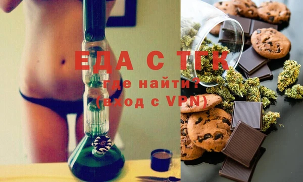 ECSTASY Вяземский