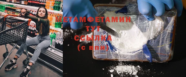 мефедрон мука Вязники