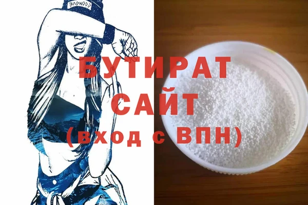 таблы Вязьма