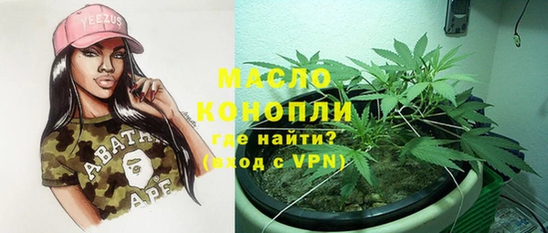мефедрон мука Вязники