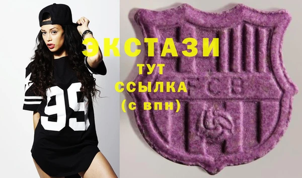 мефедрон мука Вязники