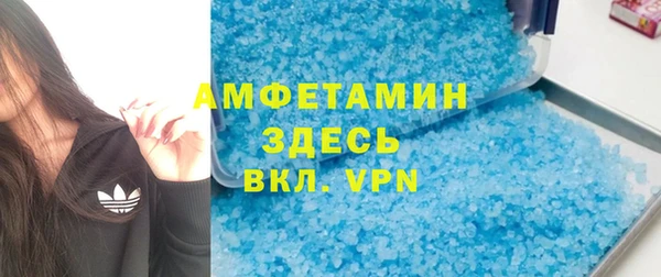 ECSTASY Вяземский
