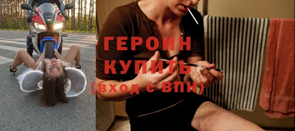 мефедрон мука Вязники