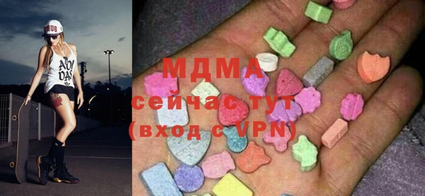 таблы Вязьма