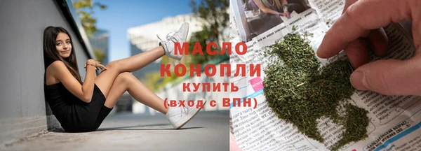 а пвп мука Верхний Тагил