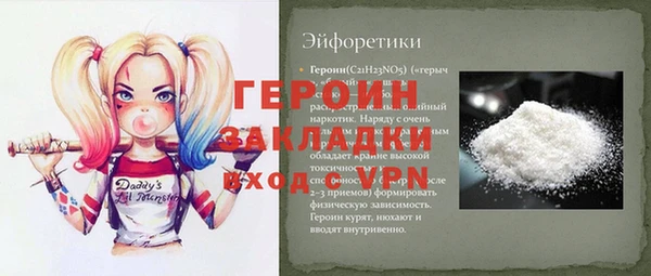 СК Горнозаводск