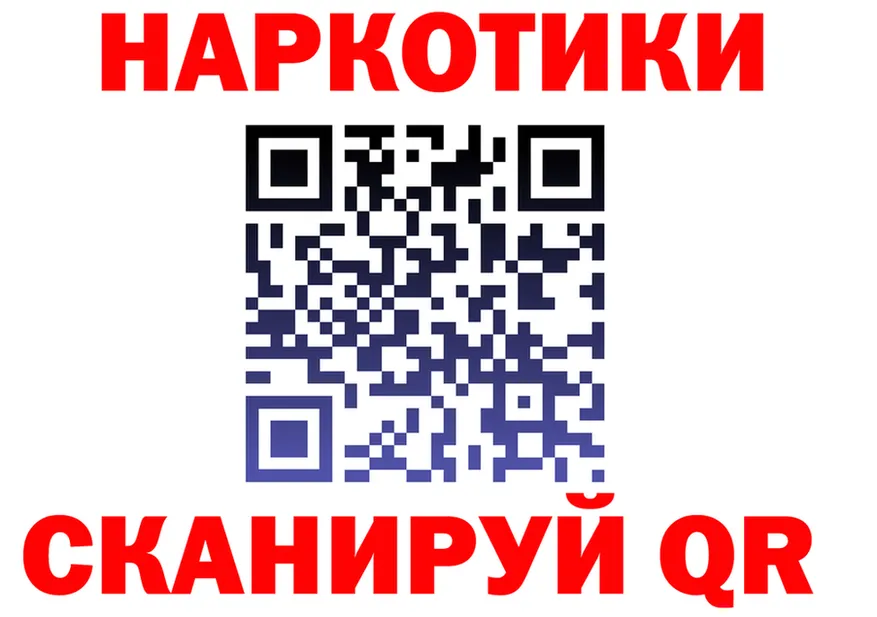 МЕФ 4 MMC tor это MEGA Закаменск