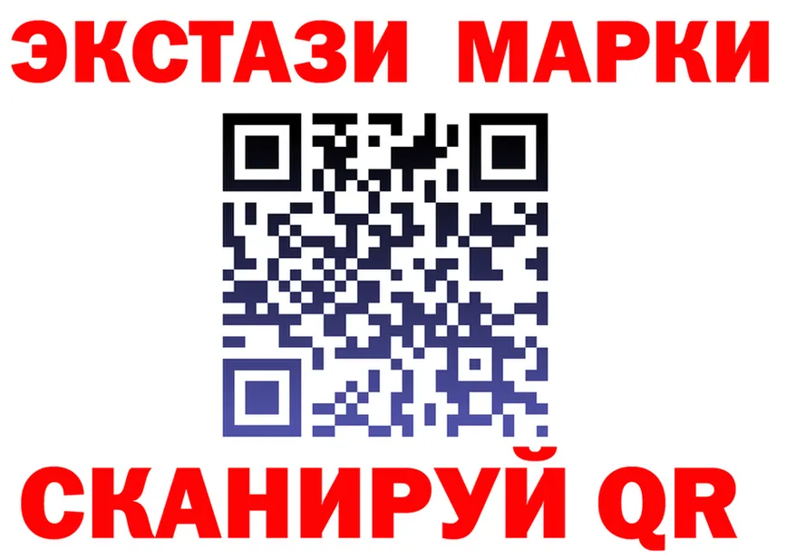 Марки 25I-NBOMe 1,5мг вход нарко площадка omg Закаменск