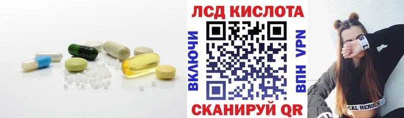 наркошоп Закаменск Лсд 25 экстази кислота