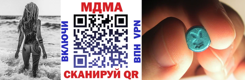 что такое   Закаменск  МДМА crystal 