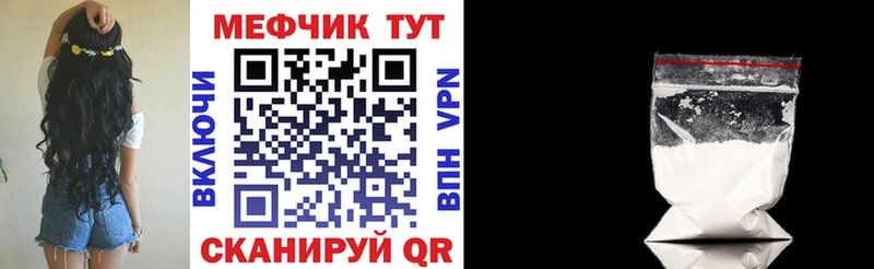 МЯУ-МЯУ мяу мяу  где купить   Закаменск 