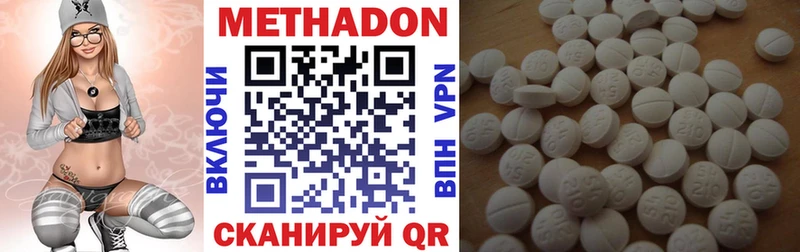mega вход  Закаменск  МЕТАДОН methadone 