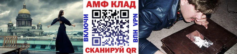 купить наркоту  Закаменск  Метамфетамин витя 