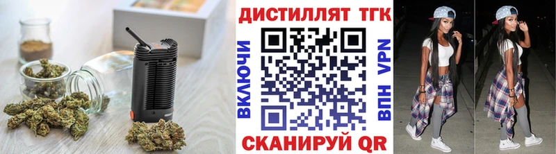 Дистиллят ТГК Wax  Закаменск 