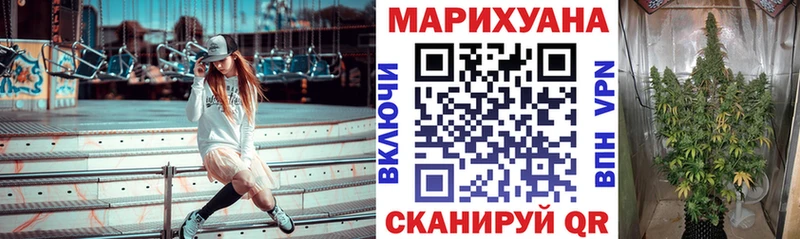 Каннабис тримм  omg ССЫЛКА  Закаменск 